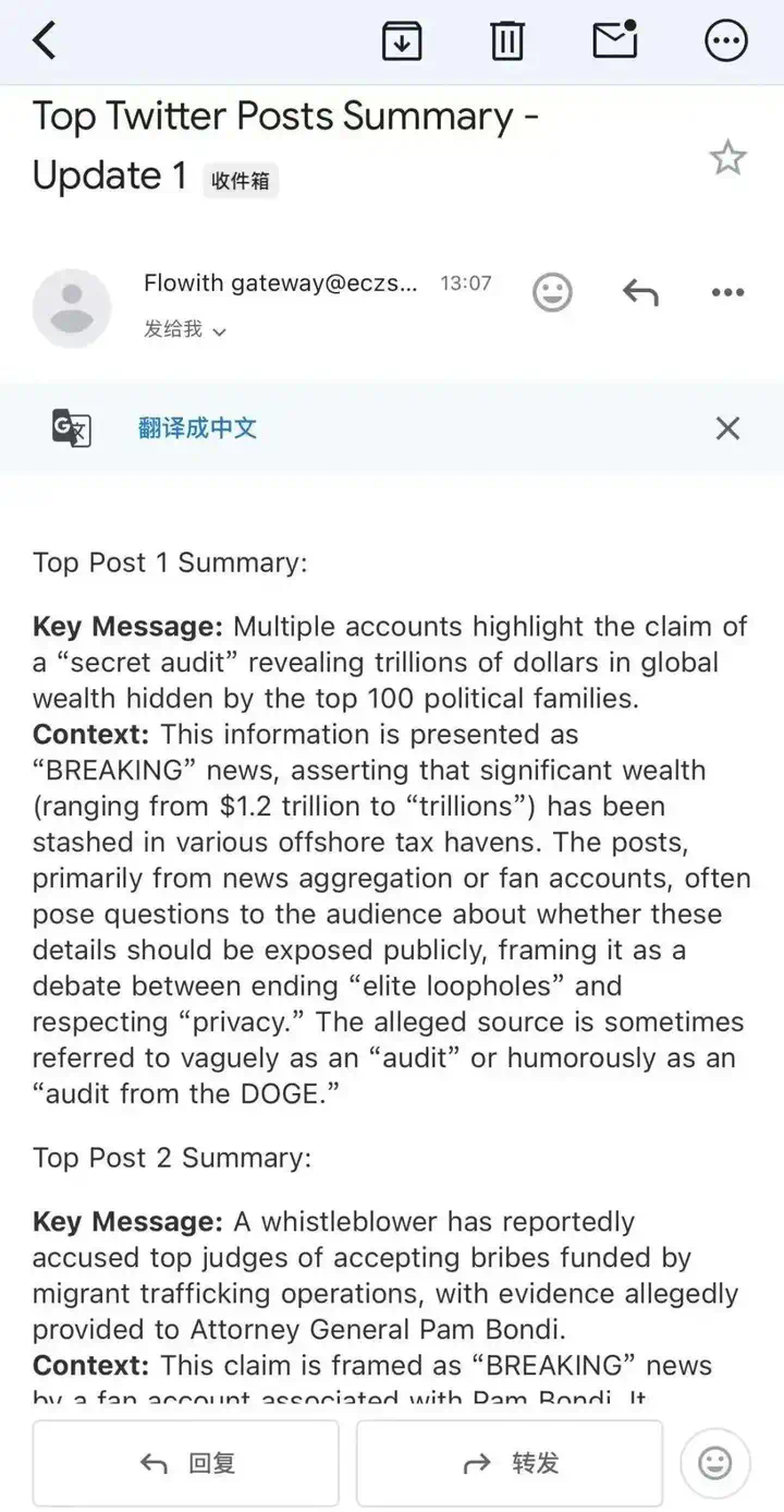 首款无限Agent Neo深度实测，出道两年半的AI转正了  第7张