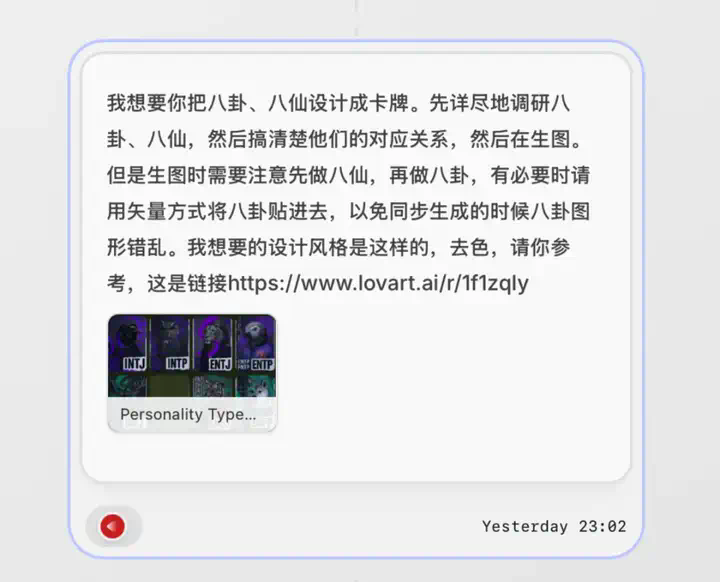 首款无限Agent Neo深度实测，出道两年半的AI转正了  第14张