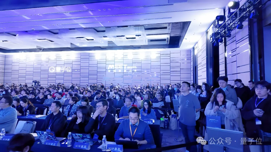 李开复周志华纵论AI大模型，商汤徐立倡议「打脸时刻」，万字梳理MEET&#39;25大咖激辩，320万观众同见证  第2张