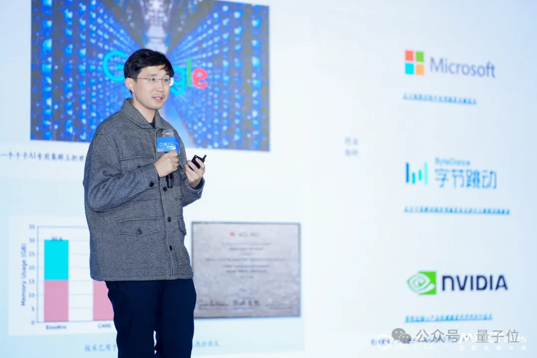 李开复周志华纵论AI大模型，商汤徐立倡议「打脸时刻」，万字梳理MEET&#39;25大咖激辩，320万观众同见证  第7张