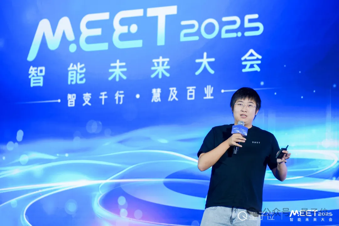 李开复周志华纵论AI大模型，商汤徐立倡议「打脸时刻」，万字梳理MEET&#39;25大咖激辩，320万观众同见证  第10张