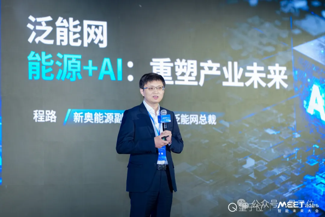 李开复周志华纵论AI大模型，商汤徐立倡议「打脸时刻」，万字梳理MEET&#39;25大咖激辩，320万观众同见证  第13张