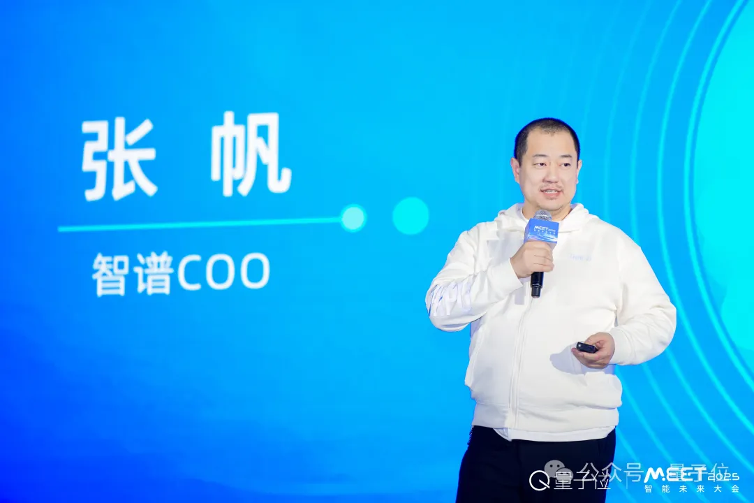 李开复周志华纵论AI大模型，商汤徐立倡议「打脸时刻」，万字梳理MEET&#39;25大咖激辩，320万观众同见证  第16张