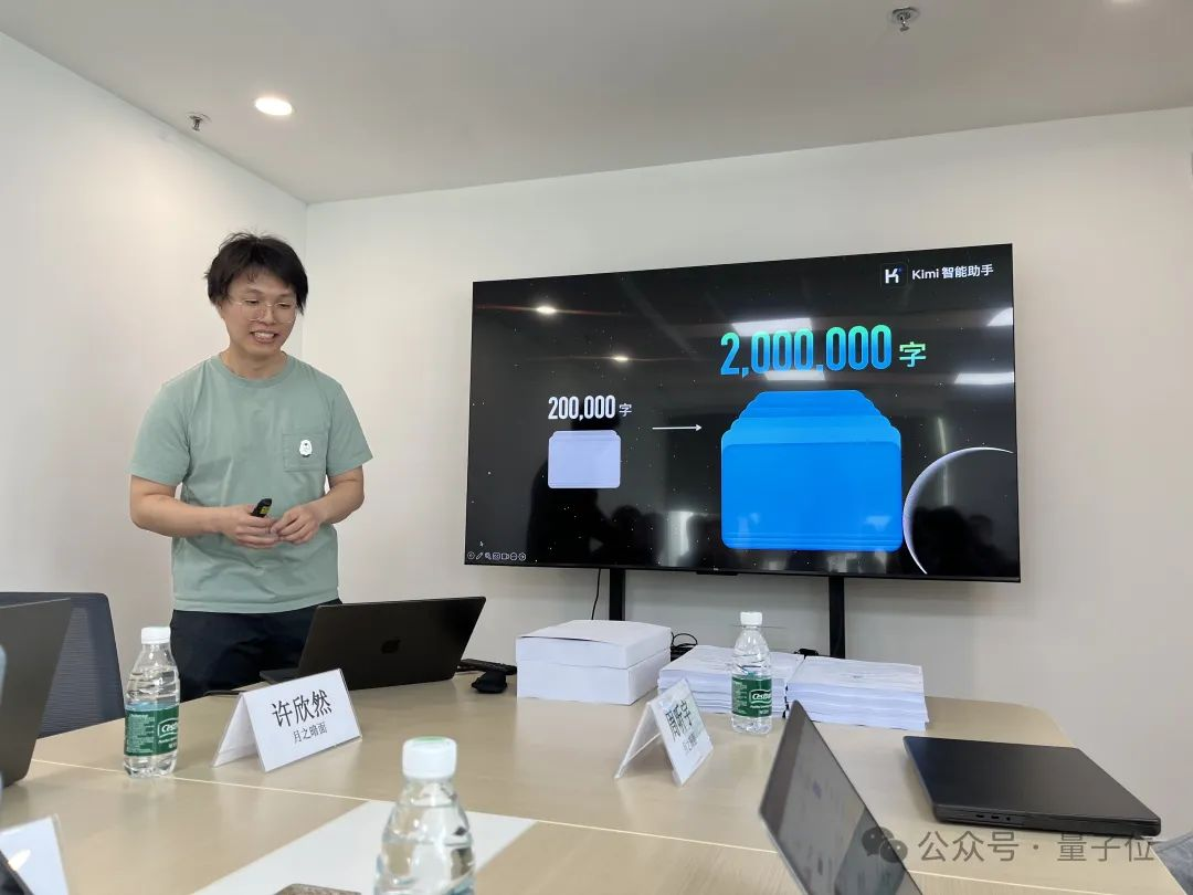 月之暗面Kimi模型升级：200万字窗口版可申请，新增“继续”功能  第1张