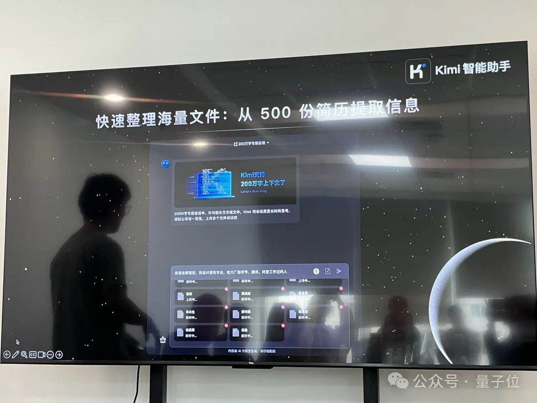 月之暗面Kimi模型升级：200万字窗口版可申请，新增“继续”功能  第3张