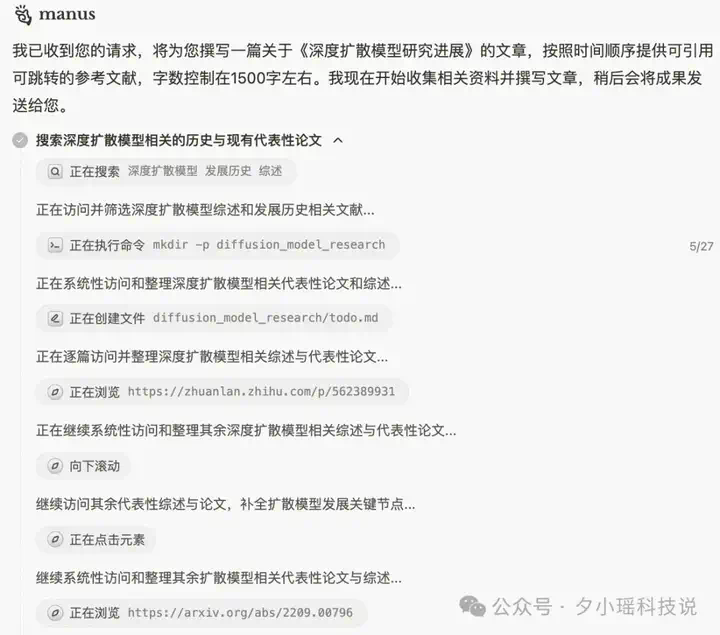 MCP时代已经过去，Team of Agents时代要来了  第3张