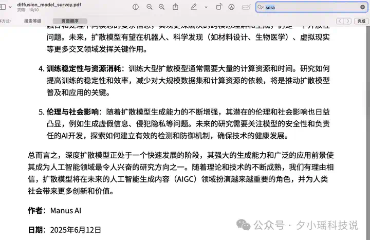 MCP时代已经过去，Team of Agents时代要来了  第8张