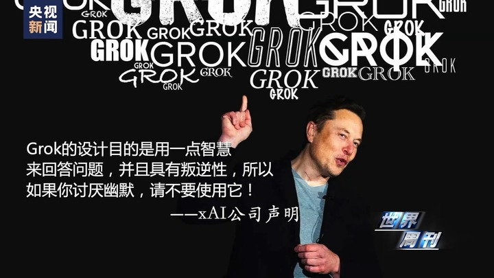 AI“强监管”  第27张