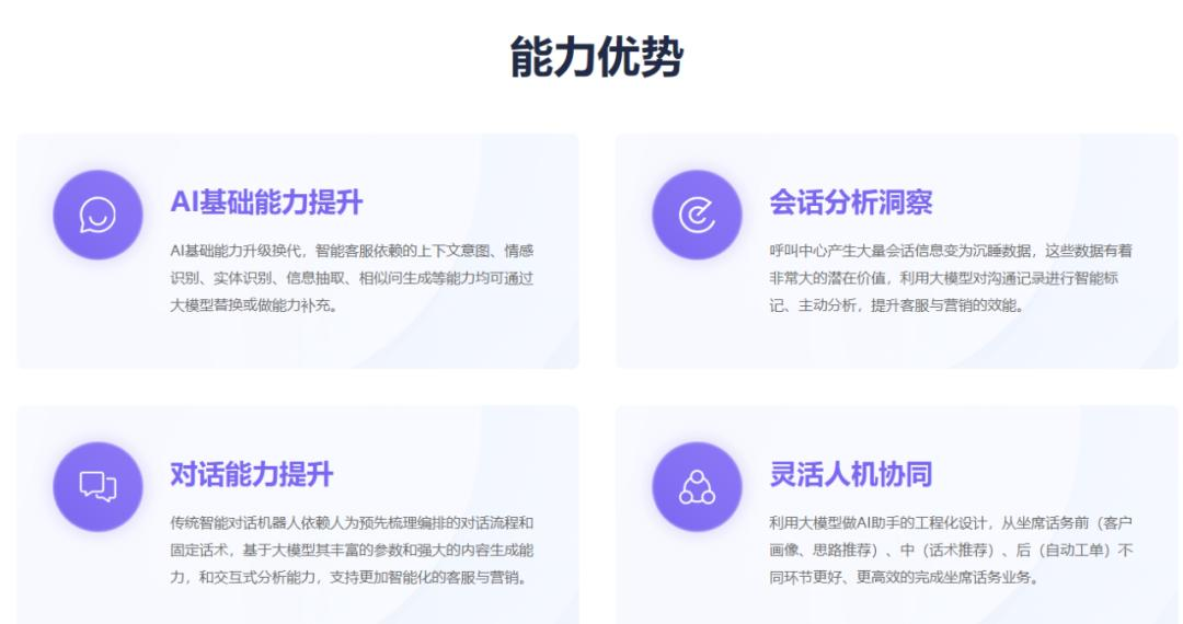 赤兔大模型难救容联云？  第6张