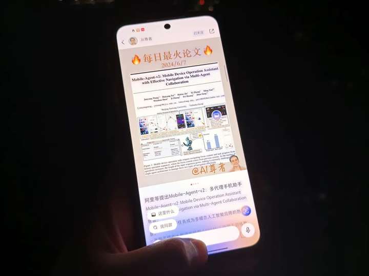 都2025年了，为什么AI手机又爱上二十年前的「跑马灯」  第12张
