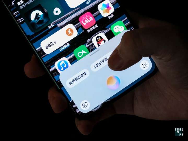 都2025年了，为什么AI手机又爱上二十年前的「跑马灯」  第13张