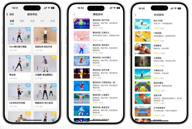 为苹果、三星提供体感交互内容，AI硬件内容平台「葫乐科技」获数千万元Pre-B轮融资  第1张