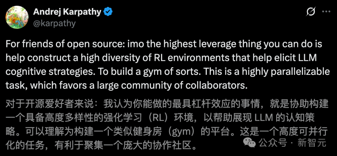 Karpathy盛赞「环境中心」！AGI最后一块拼图开源，大厂豪掷百万锁死  第5张