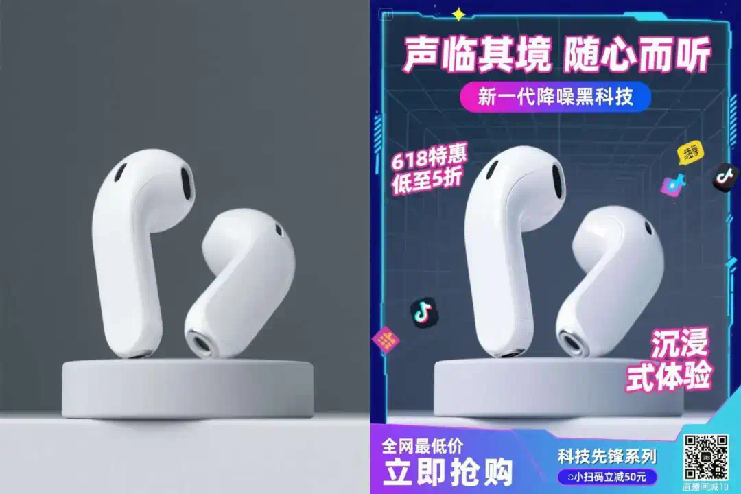 100镜实测即梦3.0新功能“看图改图”，一致性精细到头发丝级了  第19张
