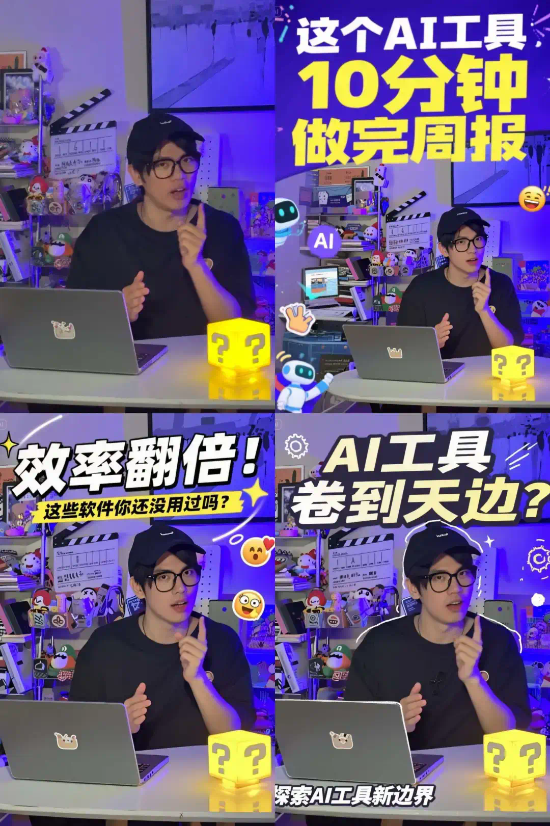 100镜实测即梦3.0新功能“看图改图”，一致性精细到头发丝级了  第23张