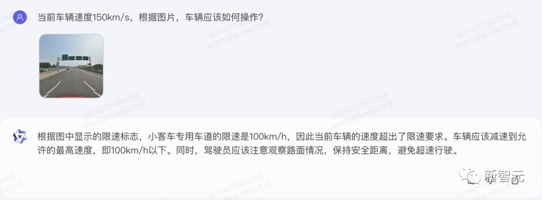 通义千问爆甩开源全家桶！最强720亿参数超车Llama 2，新上视觉模型看图直出代码  第31张