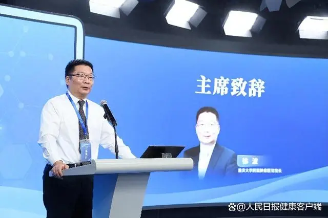 重庆大学附属肿瘤医院长徐波：AI显著提高肿瘤筛查效率  第1张