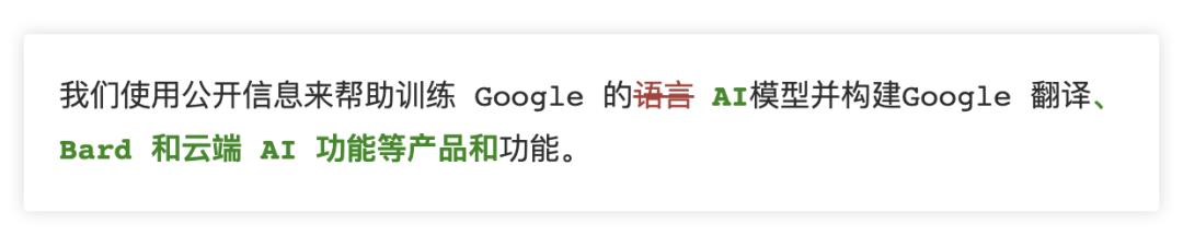 互联网巨头，如何合法地「偷」你的数据训练 AI？  第1张