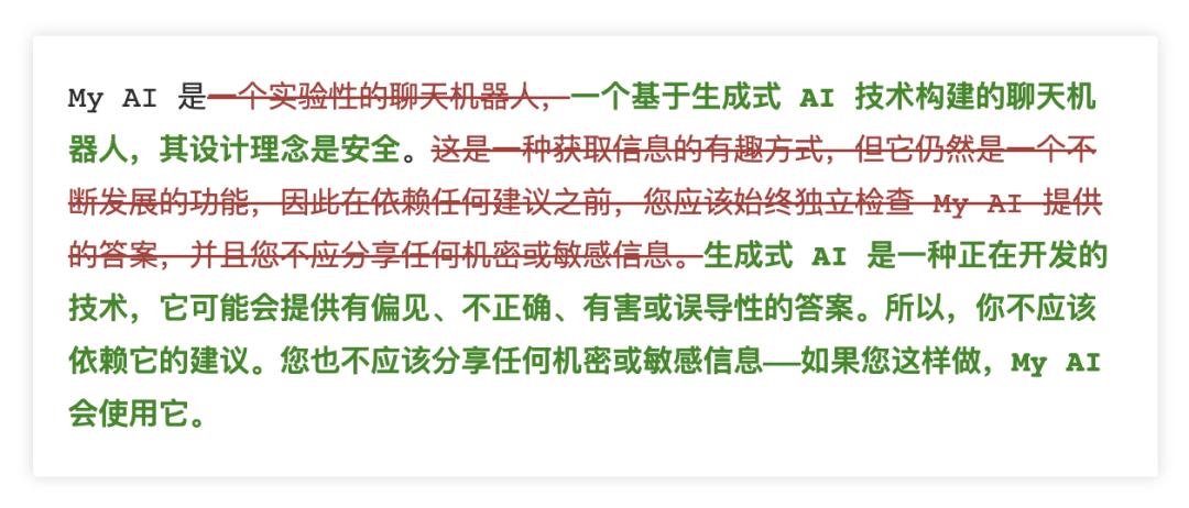 互联网巨头，如何合法地「偷」你的数据训练 AI？  第3张