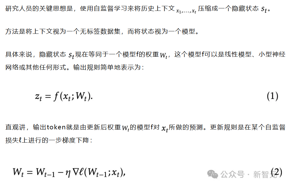 大模型最强架构TTT问世！斯坦福UCSD等5年磨一剑， 一夜推翻Transformer  第14张