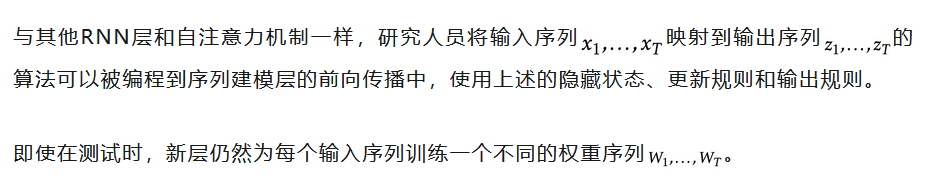 大模型最强架构TTT问世！斯坦福UCSD等5年磨一剑， 一夜推翻Transformer  第17张