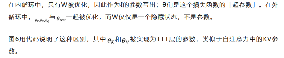 大模型最强架构TTT问世！斯坦福UCSD等5年磨一剑， 一夜推翻Transformer  第19张