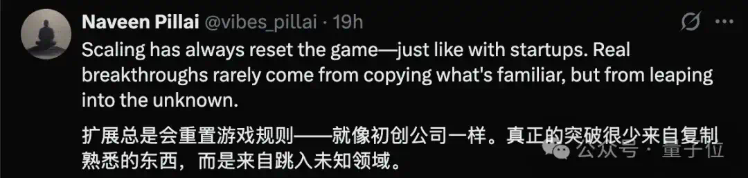 强化学习之父：LLM主导只是暂时，扩展计算才是正解  第6张