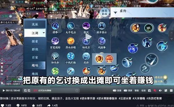借助AI的帮助，英伟达要打造一个游戏万事通  第4张