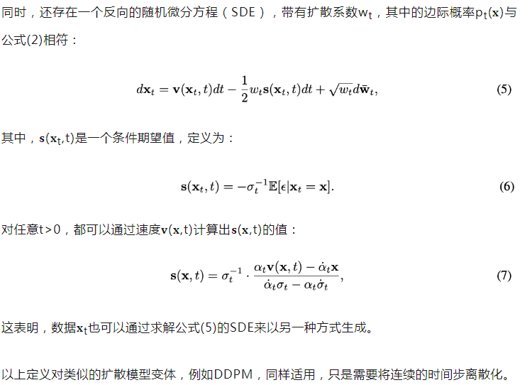 谢赛宁新作：表征学习有多重要？一个操作刷新SOTA，DiT训练速度暴涨18倍  第8张