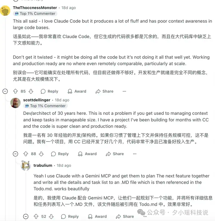 2万行代码，Claude Code完成95%！一位独立开发者发布APP的实录  第10张