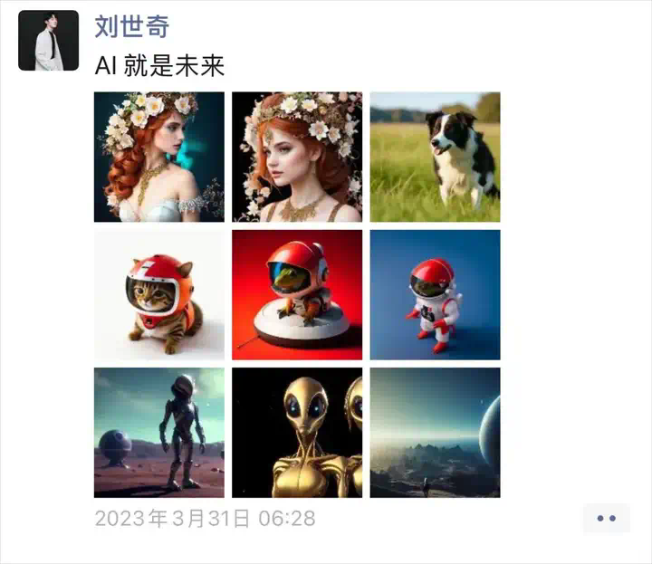 专访刘世奇 - 他用AI设计丑拖鞋，一年卖了3000万。  第7张