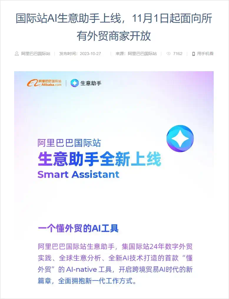 专访刘世奇 - 他用AI设计丑拖鞋，一年卖了3000万。  第13张