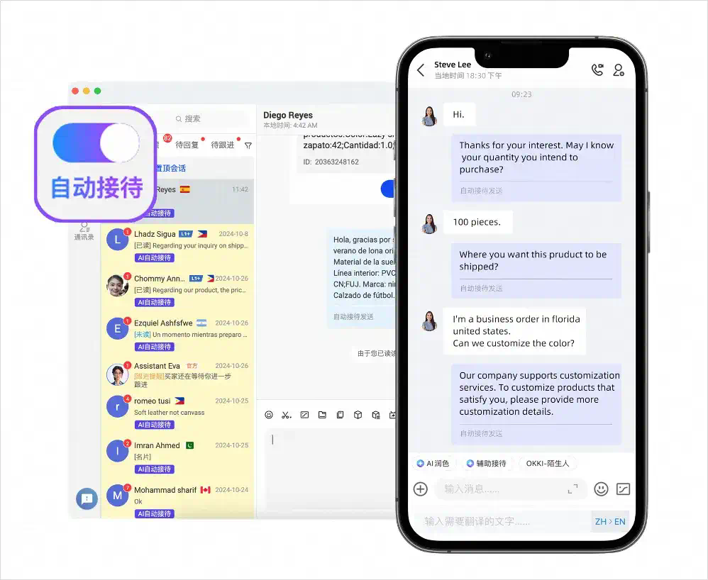 专访刘世奇 - 他用AI设计丑拖鞋，一年卖了3000万。  第17张