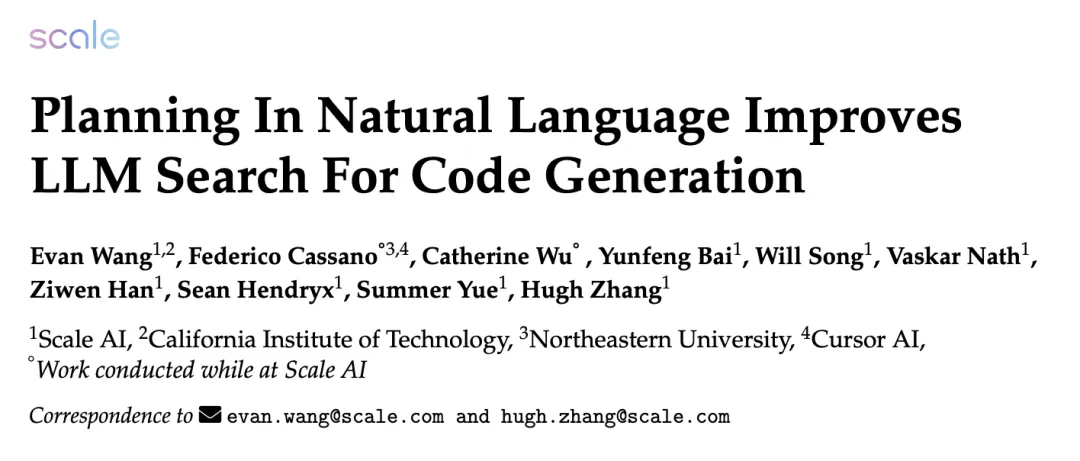 Scaling Law瓶颈，Cursor编程为什么这么强？团队参与新研究掏出秘密武器  第1张