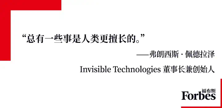 年入1.34亿，AI包工头成硅谷最慷慨老板  第2张