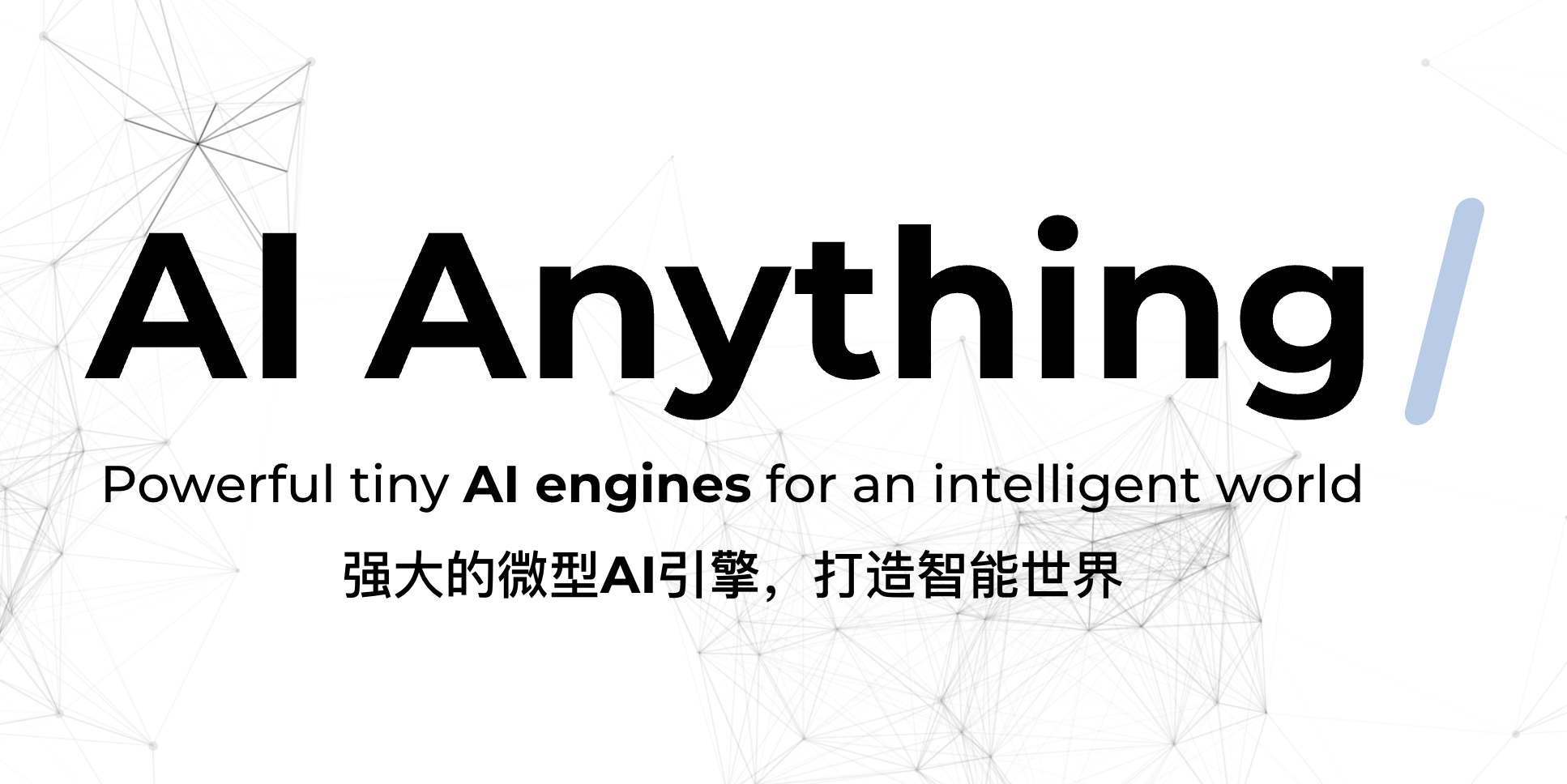早期项目｜硅谷初创公司「Aizip」创建小语言模型Gizmo，应用于边缘市场  第1张