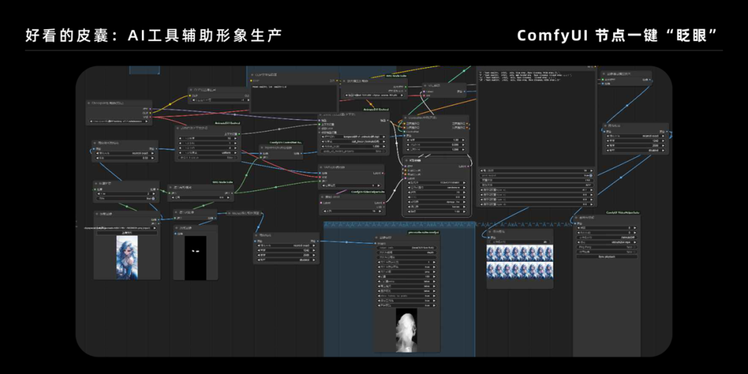 万话APP｜探寻AI情感化互动的设计价值  第6张