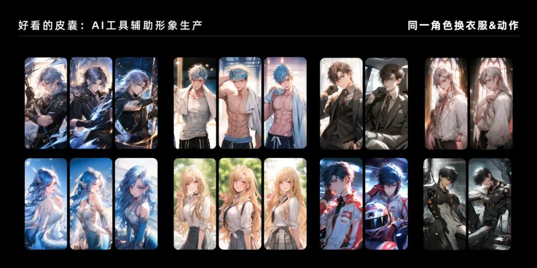 万话APP｜探寻AI情感化互动的设计价值  第9张