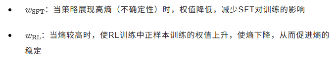 同时监督和强化的单阶段大模型微调，告别“先背书再刷题”，推理泛化双提升｜中科院&amp;美团等  第20张