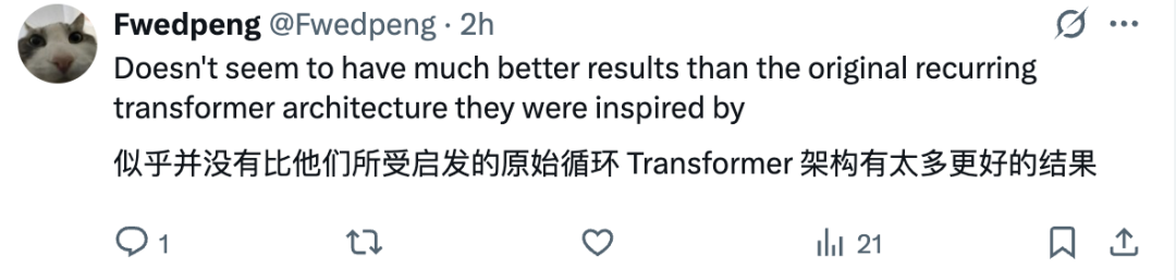 「有望成为Transformer杀手」，谷歌DeepMind新架构MoR实现两倍推理速度  第11张