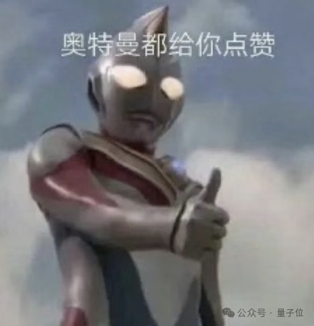 全球最大开源视频模型，现在也Created in China了，阶跃出品  第15张