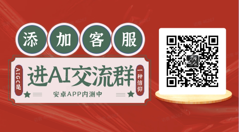 「灵境AI」完成数百万元种子轮融资，打造AI时代文创IP“造梦新基建”  第2张