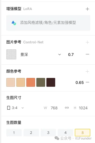好消息，我们有中国人自己的Recraft和Midjourney了！  第9张