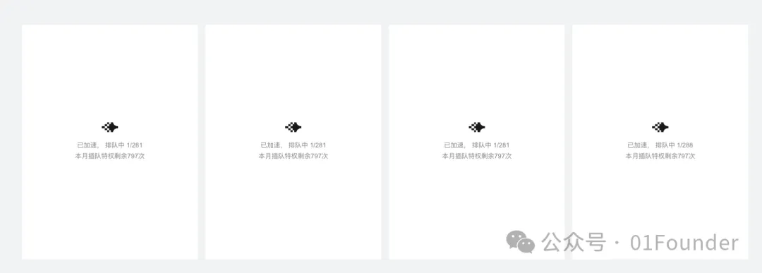 好消息，我们有中国人自己的Recraft和Midjourney了！  第11张