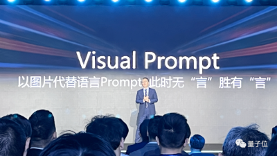用视觉来做Prompt！沈向洋展示IDEA研究院新模型，无需训练或微调，开箱即用  第3张