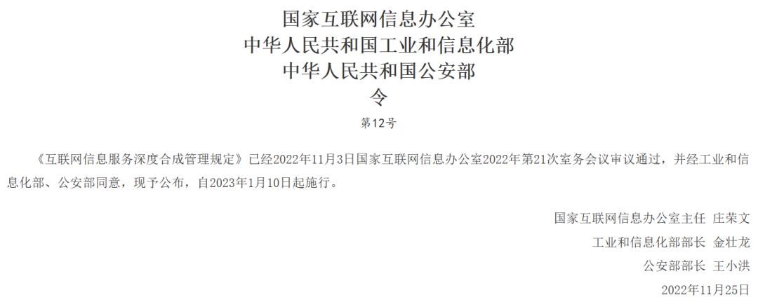 中国生成式AI的“物种大爆炸”  第1张