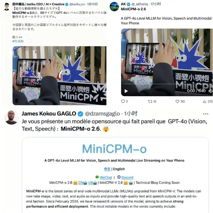 面壁发布 MiniCPM-o 2.6：音视听三合一的“她”（SHE），不需要联网  第3张