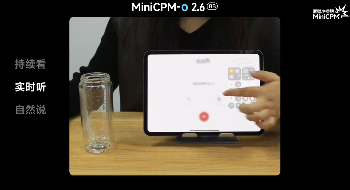面壁发布 MiniCPM-o 2.6：音视听三合一的“她”（SHE），不需要联网  第6张
