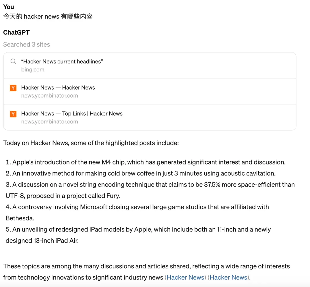 ChatGPT Search 第一时间上手：速度很快、准确性和多语言欠佳  第8张
