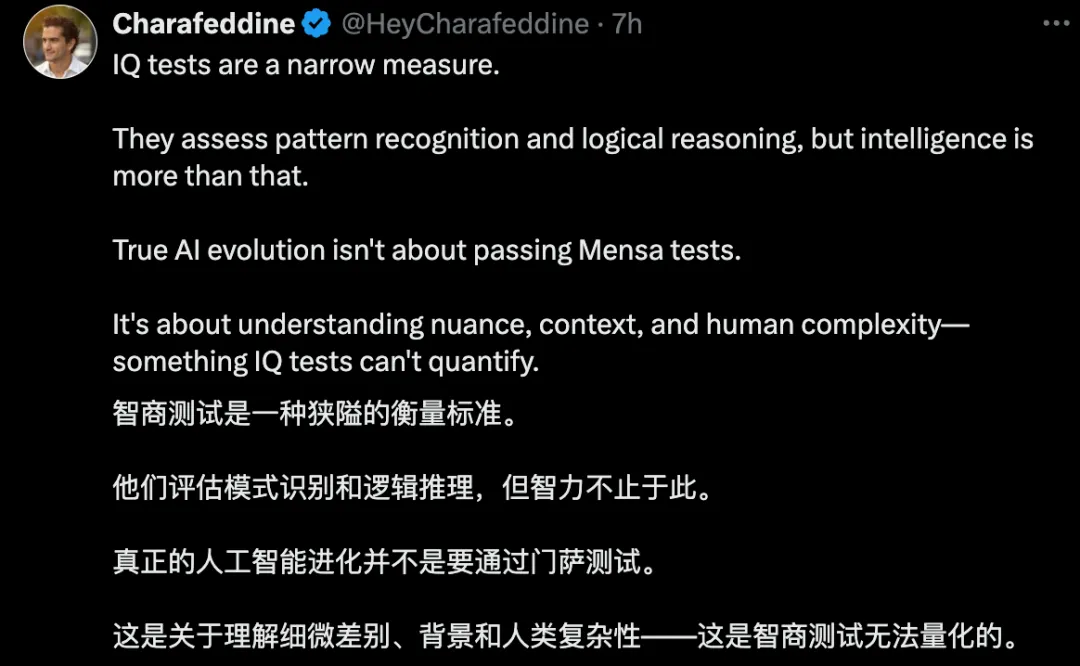 OpenAI o1智商120，还是被陶哲轩称为「平庸的研究生」，但实力究竟如何？  第4张